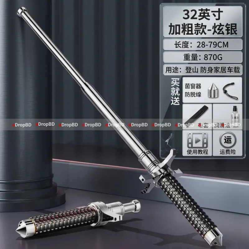 32 inch Premium Self defense stick - Best Self Defense Product